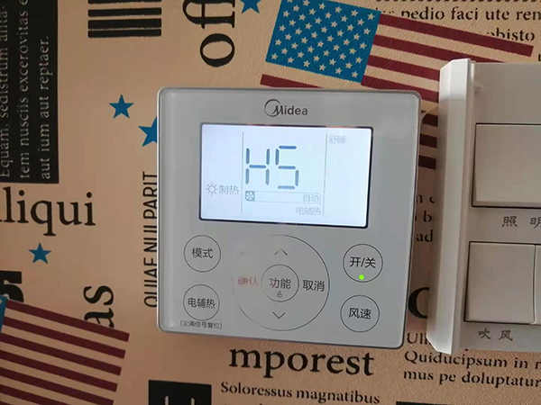 新晃美的空调维修