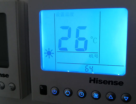 新晃海信中央空调维修电话在哪里找