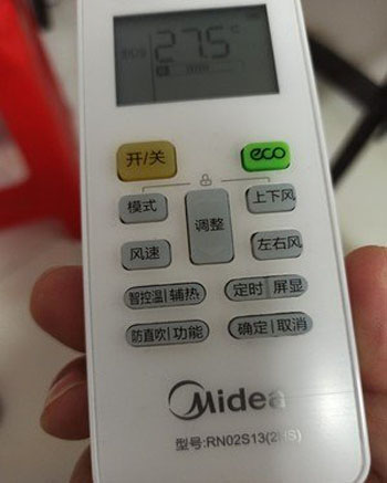新晃空调遥控器打不开